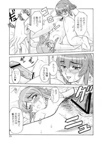 (Mimiket 10) [Oretachi Misnon Ikka (Misnon Blue, Misnon the Great)] Tsuihou Kakugo Ver.9.0 (Crest of the Stars, Kaleido Star, Stellvia of the Universe)