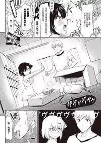 [Umakuchi Shouyu] Komori ritānī (COMIC Kairakuten 2016-10) [Chinese] [绅士仓库汉化]