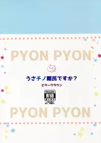 (Mimiket 34) [Bitter Crown (Nanamiya Rin)] Usa Chino Nanmin desu ka? | Is Bunny Chino a Refugee? (Gochuumon wa Usagi desu ka?) [English] {Hennojin}