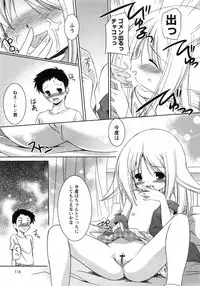 [Taishinkokuoh Anton] Oniichan Kakugo Nasai