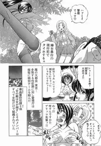 [Sendaimajin] Yu-Wark