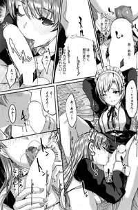 [Gustav] Reika wa Karei na Boku no Maid Ch. 1-8