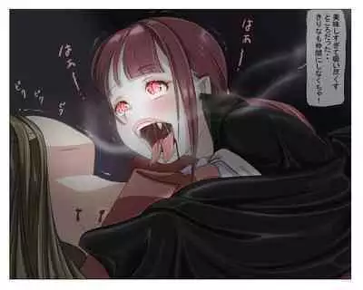 Vampire Girls Multiplying - Chapter 2