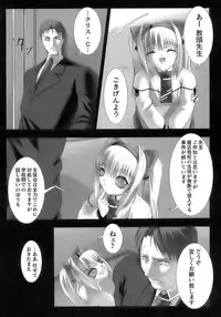 [Anthology] Tatakau Heroine Ryoujoku Anthology Toukiryoujoku 11