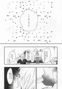 [entireCY (Koge Mochi)] Love Bubble (Uta no Prince-sama)