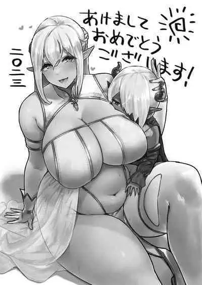 Kusozako Premature Ejaculation Demon King Keeps Losing to Super Easy Delivery Mummy Elf