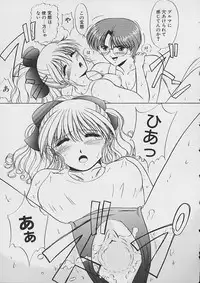 [Nekonomori Maririn] Saigo made Nugasete | Strip Me Naked