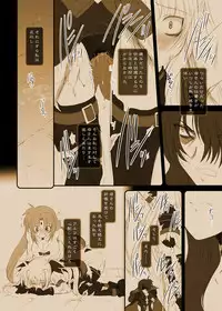 [Dieppe Factory (Alpine)] FATE FIRE WITH FIRE (Mahou Shoujo Lyrical Nanoha) [Digital]