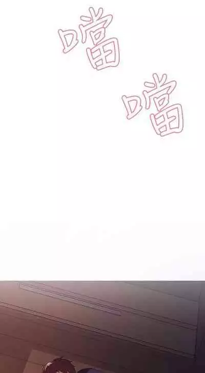 【周二连载】室友招募中(作者:Serious) 第1~16话