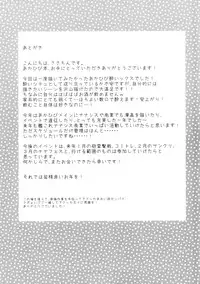 (C89) [K+W (Sasachinn)] Horoyoi Akatsuki Hibiki-chan to Hitobanjuu. (Kantai Collection -KanColle-)