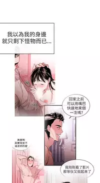 Female Disciple 女助教 Ch.1~8 [Chinese]中文