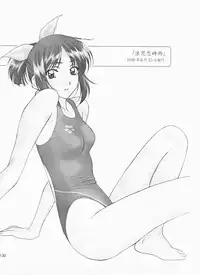 [Polorinken (Polorinken)] Love and dream are back (Sentimental Graffiti)