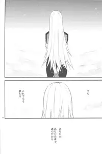 [DARKER THAN BLACK] hoshiatsume 表&裏 (mrmn)