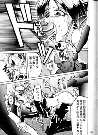 [TAIL OF NEARLY (Various)] Kage Mamoru 2 (Various)