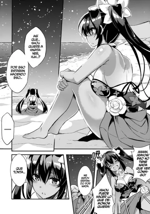 Anehama. 2 | Sister Beach 2