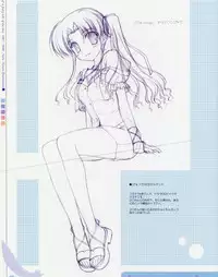 (C76) [Ice & Choco (Nanao Naru)] Angel Feather -ef publicity rough collection II-