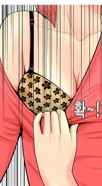 Hooker Ch.1-42 (English) (Ongoing)