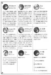 (C92) [Bread & Cake (Various)] Murebara★2ashime! Tights Wan Houkago Enshuu! (Kantai Collection -KanColle-)