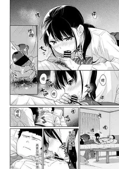 1LDK+JK Ikinari Doukyo? Micchaku!? Hatsu Ecchi!!? | 1LDK+JK 突然間展開同居? 極度貼近!?初體驗!? Ch. 18-32