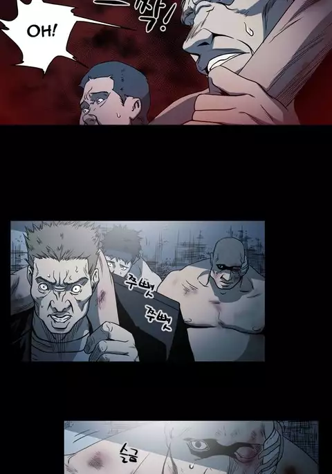 Kitsch | Disrespectful Bitch Ch. 1-71