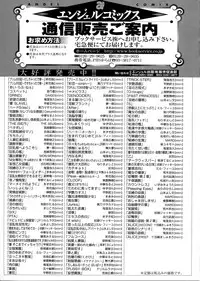 [Nico Pun Nise] Purimu no Nikki - The Diary of Purimu ~Dekichatta de Shou~