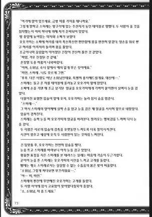 Mama to Asobou! - Play With Mother!