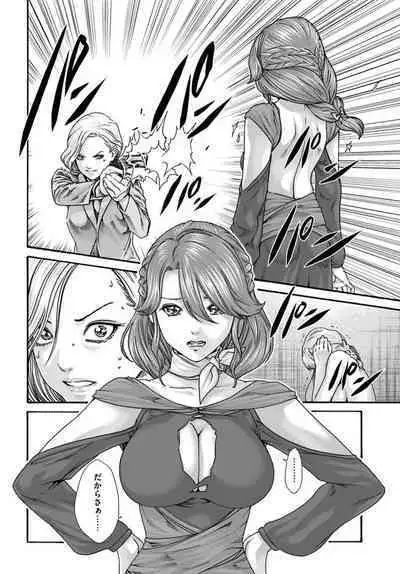 Uterus of the blackgoat volume 1