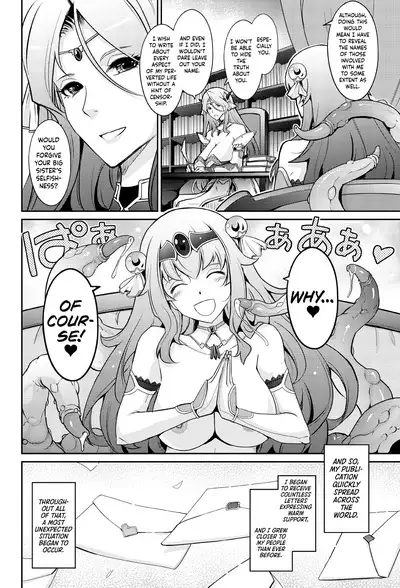 Bikou Oujo 2 Inshuu Dadamore Princess