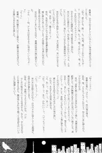 Lock☆on~K常エースでイケメンモデルが狙われてます~ (Kuroko no Basuke)