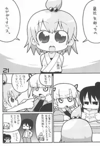 (Puniket 18) [Gururido (Various)] Shuukan Seinen Champi-bon (Various)