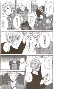 [Double Slash (Kita no Yupopo, Orishima Kei)] Bubble Bath Time (Axis Powers Hetalia)