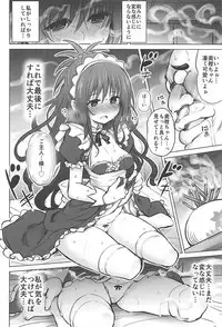 (C94) [PTD (Tatsuichi Monji)] KTOK 6 ~Zenpen~ (To LOVE-Ru)