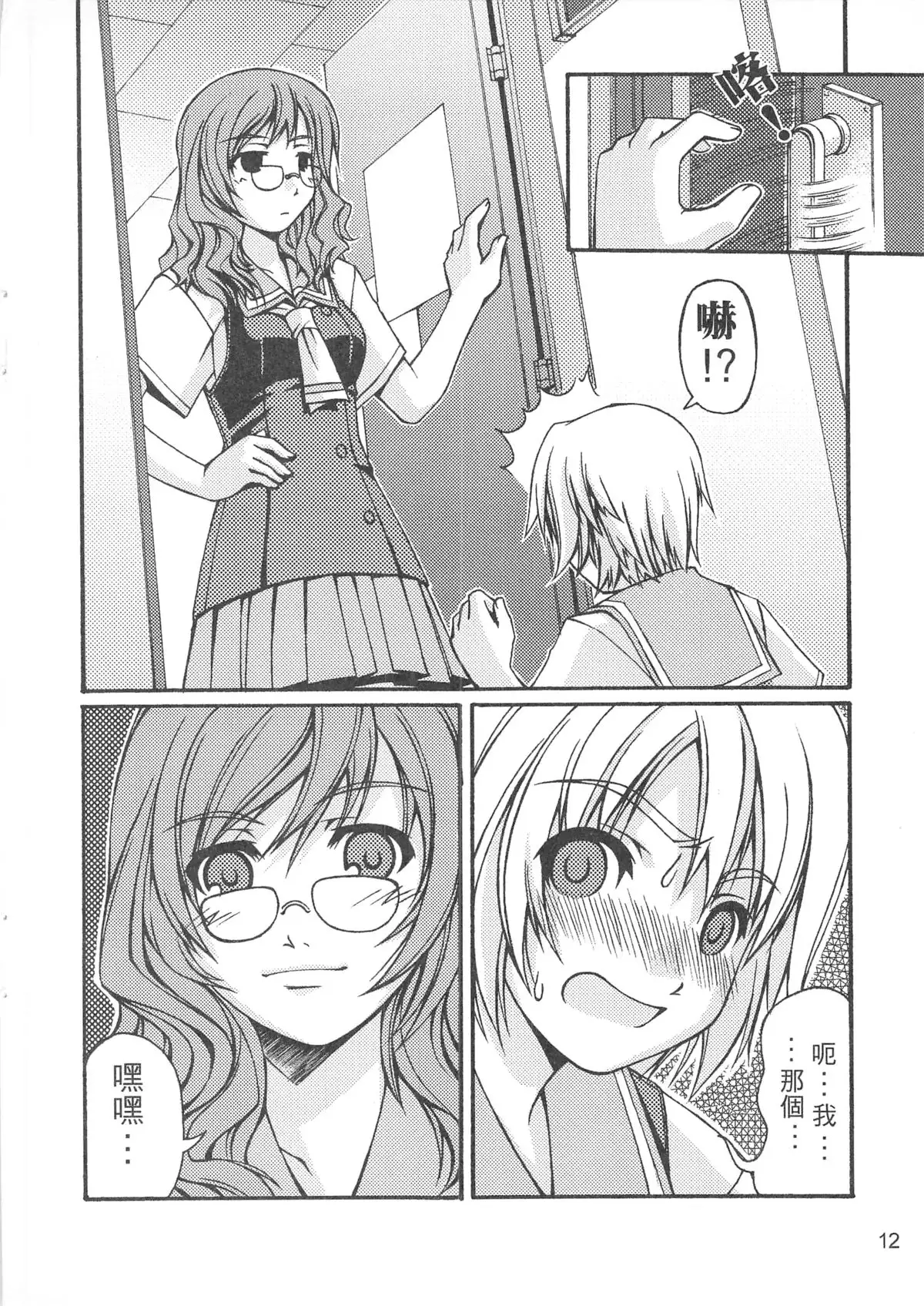 （20060204)西米不是米