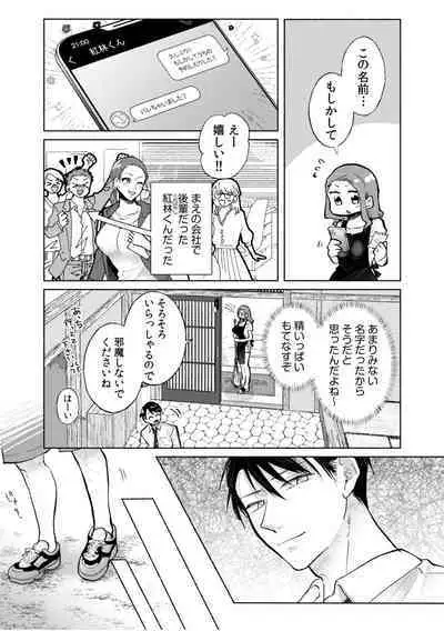 Hamerare Guest House