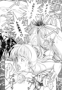 [Naruse Yoshimi] Love2Show