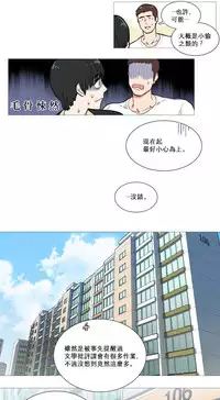 [The Jinshan] Sadistic Beauty | 虐美人 Ch.1-46[Chinese] [17+沒有漢化]