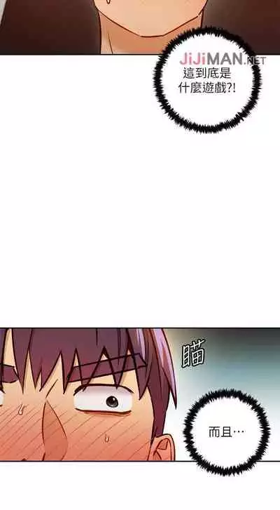 【周二连载】继母的朋友们（作者：Red-A&頸枕） 第1~45话