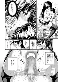 [Amazake Hatosyo-ten (Yoshu Ohepe)] Sweet Popcorn Soushuuhen 1 (Ane Doki) [Digital]