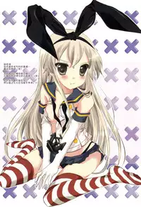 (C87) [Primal Gleam (Hanetsuki Hina)] Mi Piaci (Kantai Collection -KanColle-) [Chinese] [脸肿汉化组]