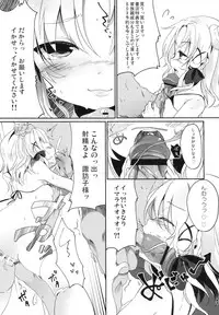 (C84) [Kedama Gyuunyuu (Kedama)] Shinkou Material (Touhou Project)