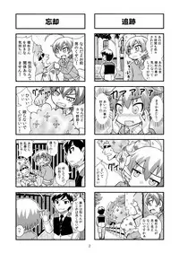 [Gachonjirou] Nonki BOY Ch. 1-38