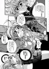 [Araki Kyouya] Russian Roulette Hyper