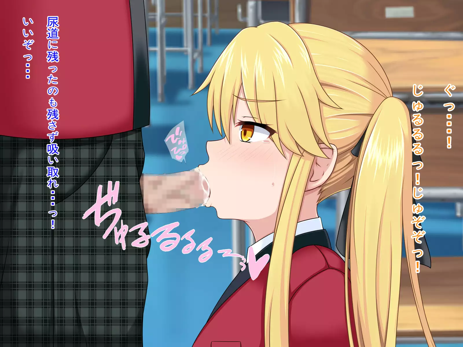 Aruhi, Kachiku ni Seihoushi o Saseru Koto ga Kyoka Sareta. ～Kakegurui CG Shuu～