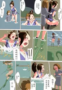 [Mumu] Kunoichi Inbouchou [Chinese] [魔劍个人汉化]