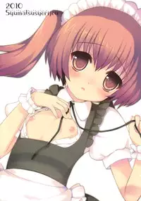 (C78) [Syumatsusyorijou (NemuNemu)] Futari Dake no Himitsu Plus | A Secret Between Two People Plus [English] =LWB+WOW!scans=