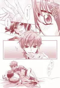 [CLASSIC MILK, PEACE and ALIEN (Asaoka Natsuki, Tonase Fuki)] 100% Osoi Uke -Kishi x Koutei Hen- (CODE GEASS: Lelouch of the Rebellion)