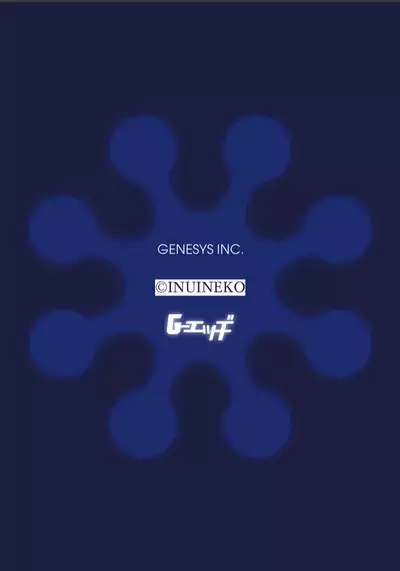 Boku wa Kanojo ni Shitsukeratetai | 我想被她調教