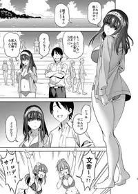 [Handsome Aniki (Asuhiro)] Prussian Blue no Shouzou (THE IDOLM@STER CINDERELLA GIRLS) [Digital]