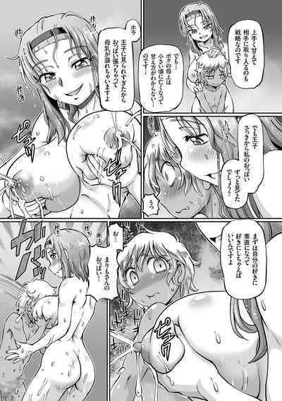 JK Ninja Marimo Ninpouchou