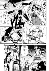 [SEMEDAIN G (Mokkouyou Bond)] SEMEDAIN G Soushuuhen Mokkouyou Ver (Various) [Digital]